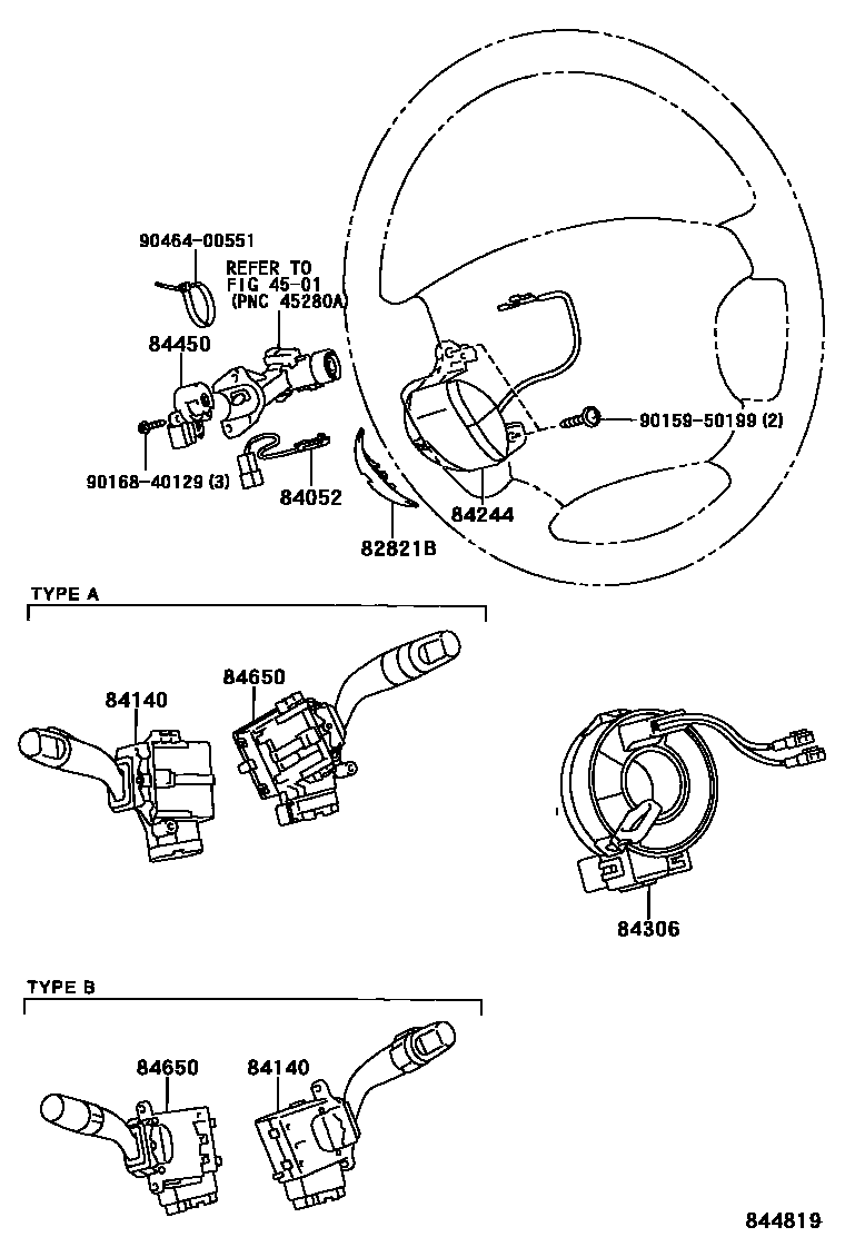ذراع مساحات